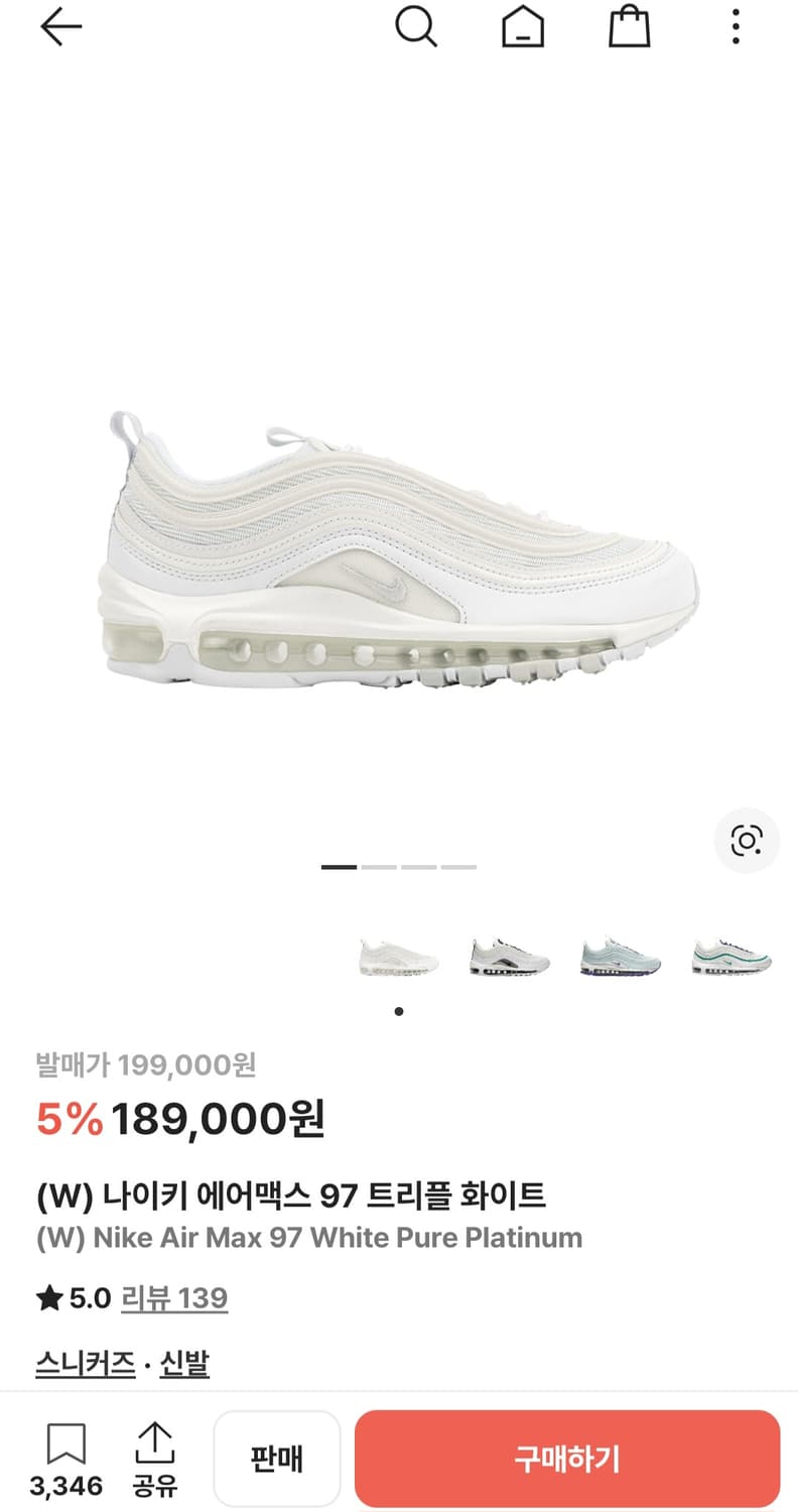 NIKE 나이키 에어맥스97 상품이미지5