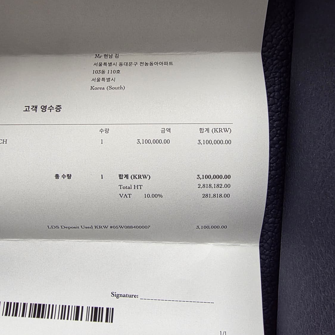 {클로젯}[풀구성/인보이스]디올 사파리 메신저백 블랙 상품이미지10