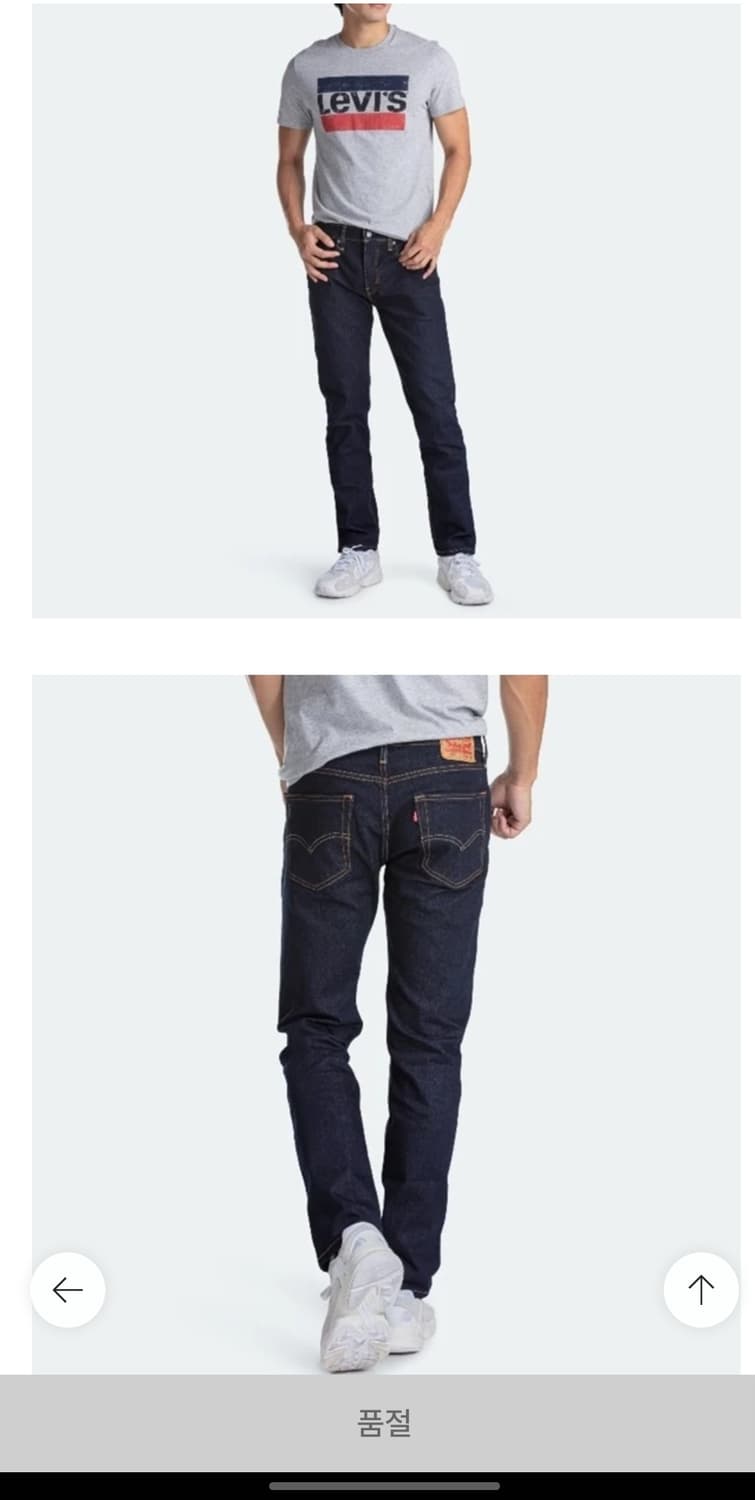 리바이스 502 레귤러 테이퍼드핏 진청 상품이미지10