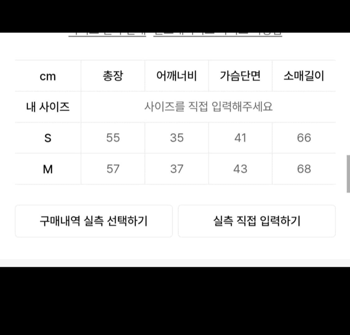인사일런스우먼 레이어드 컷 아웃 탑 차콜 상품이미지5