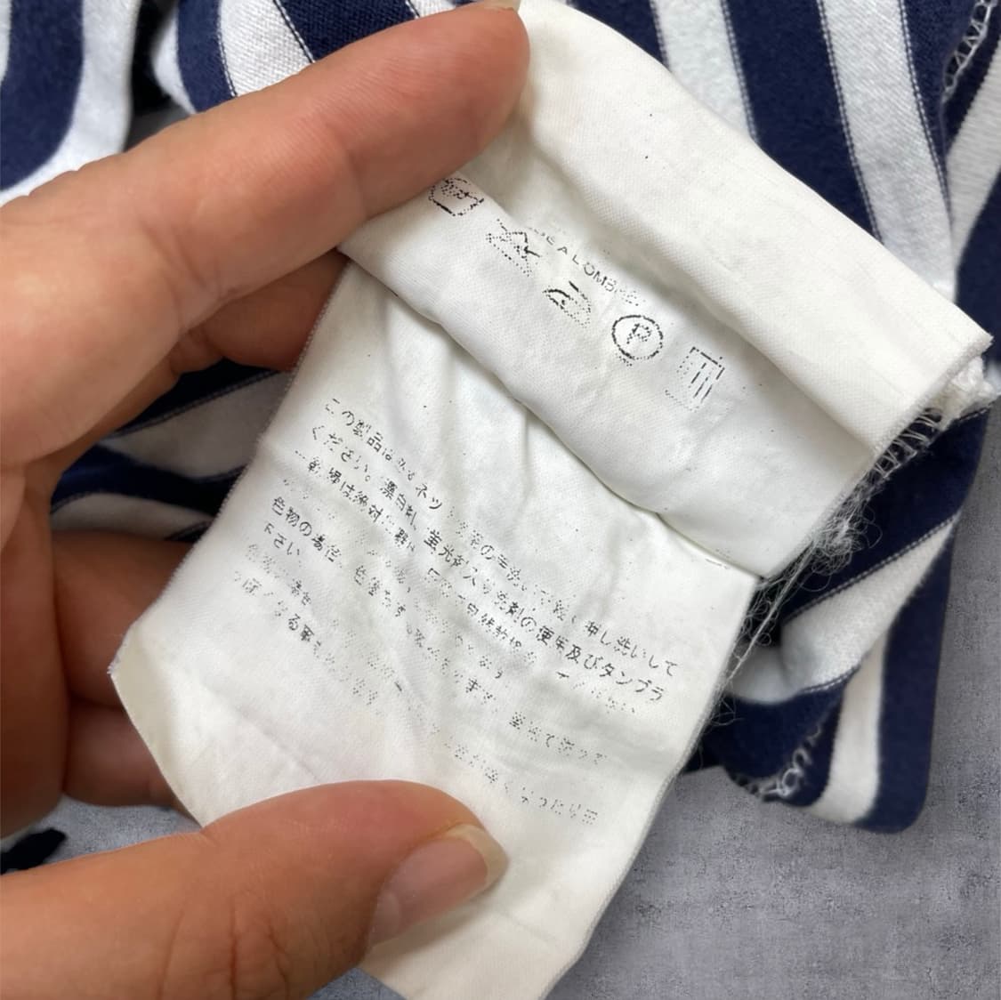 꼼데가르송 네이비 스트라이프 그린 하트 와펜 긴팔 티셔츠 L 상품이미지4