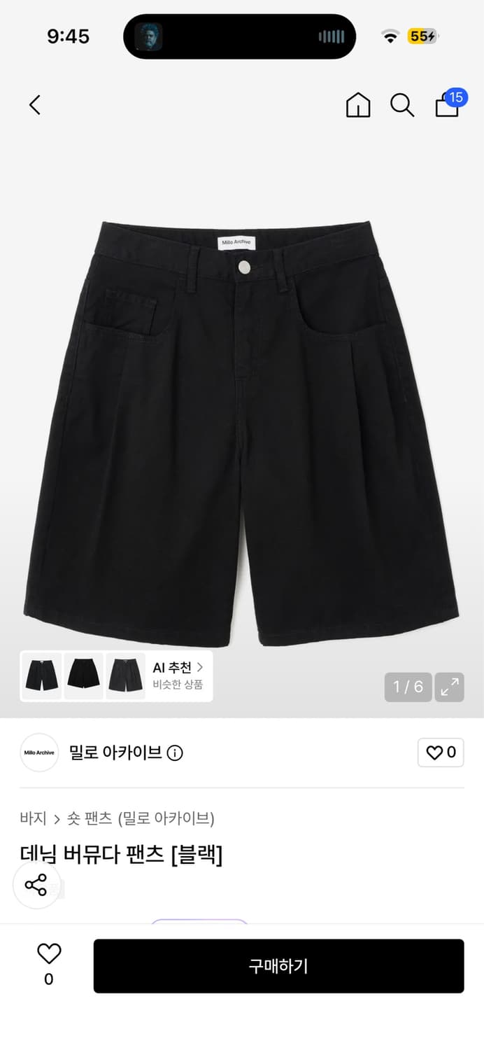 밀로아카이브 버뮤다 상품이미지1