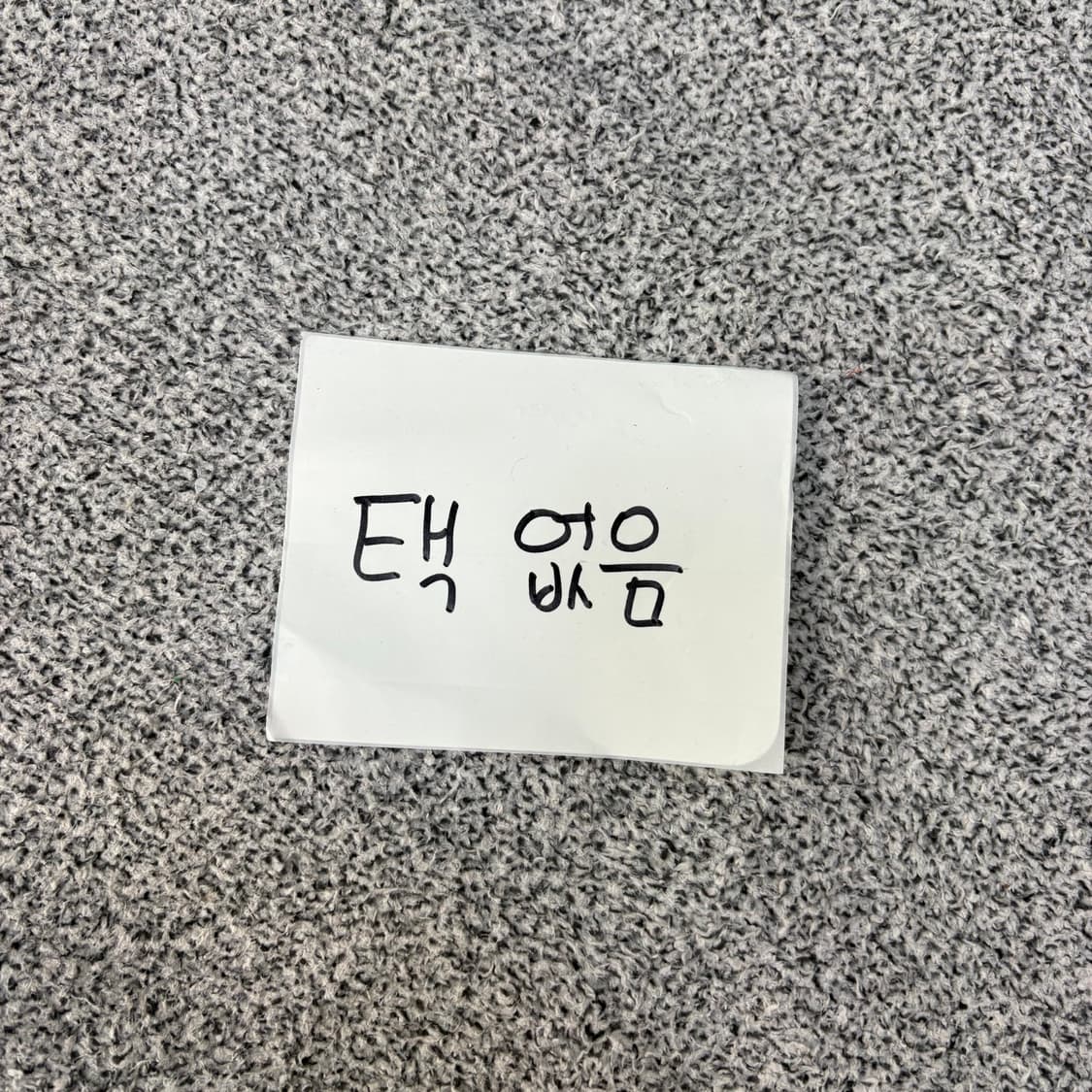 실측 아디다스 트랩 집업 저지 자켓 0305J 상품이미지4