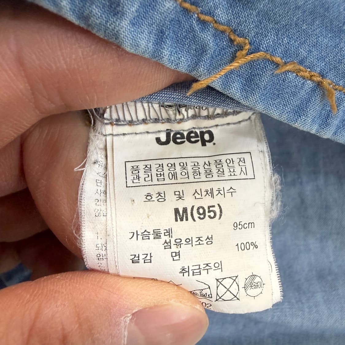 M 지프 빈티지 워싱 데님 셔츠 0323T 상품이미지4