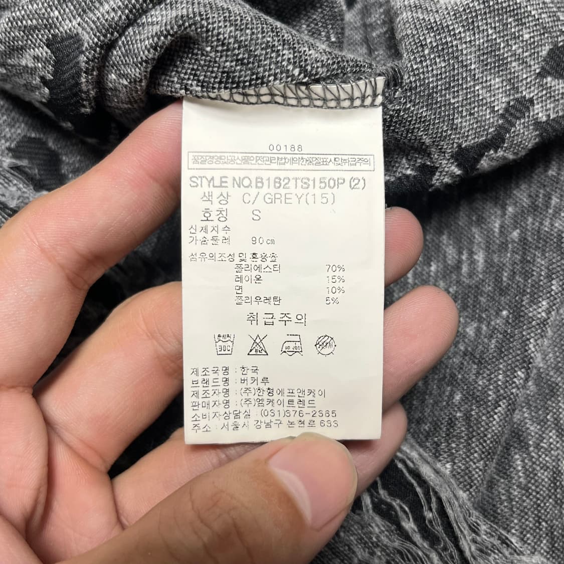 버카루 데미지드 티셔츠 상품이미지5