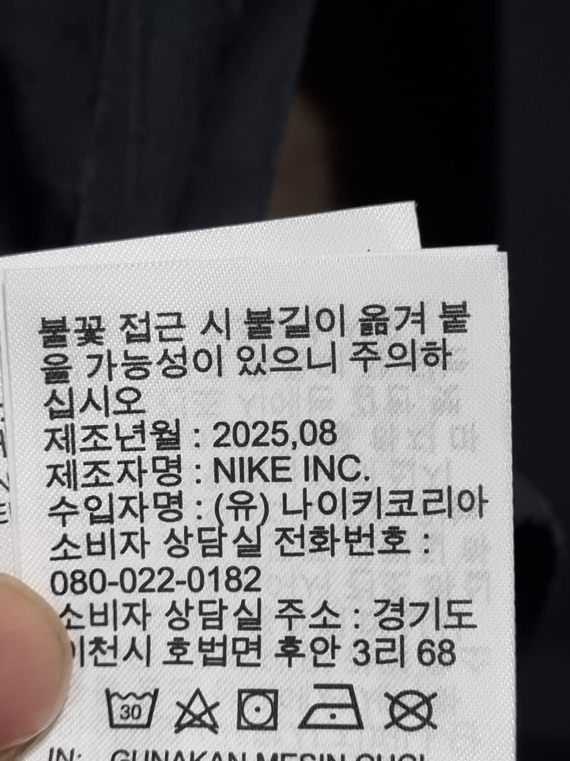 나이키 남성 25'ss 드라이핏 후드 다용도 재킷 상품이미지8