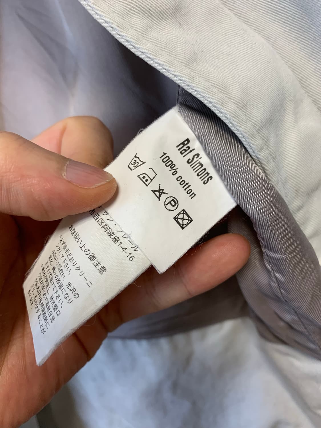 라프시몬스 2005 아카이브 라이더 자켓 상품이미지7