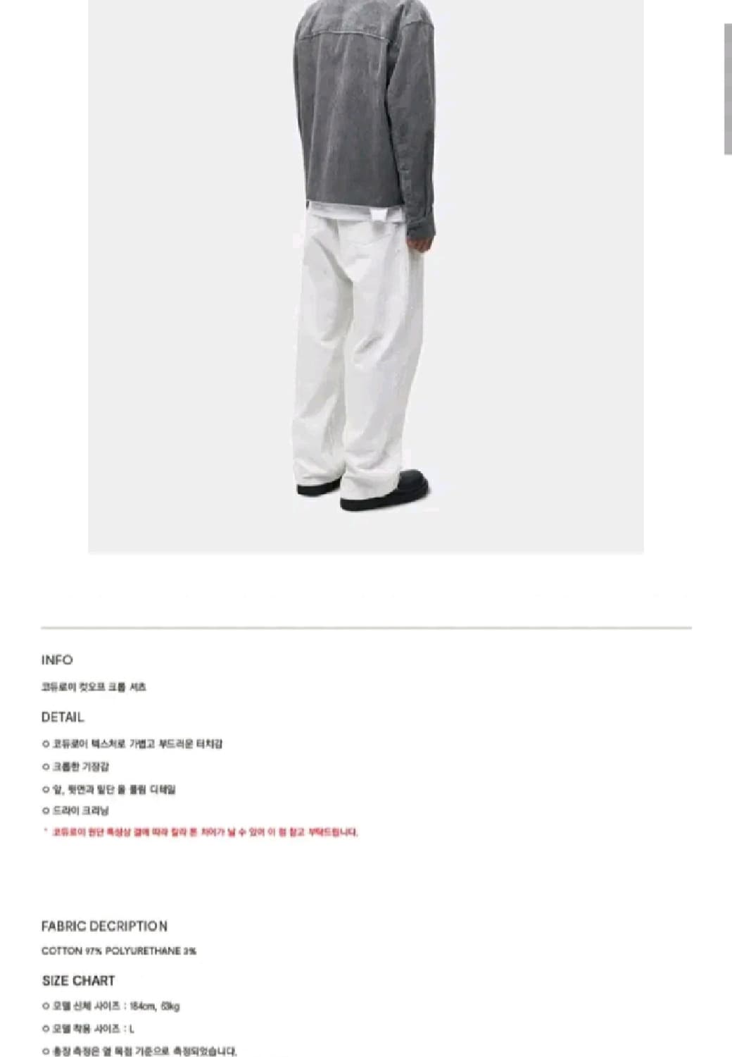 쿠어 코듀로이 컷오프 셔츠/ /S사이즈/ 새제품 상품이미지5