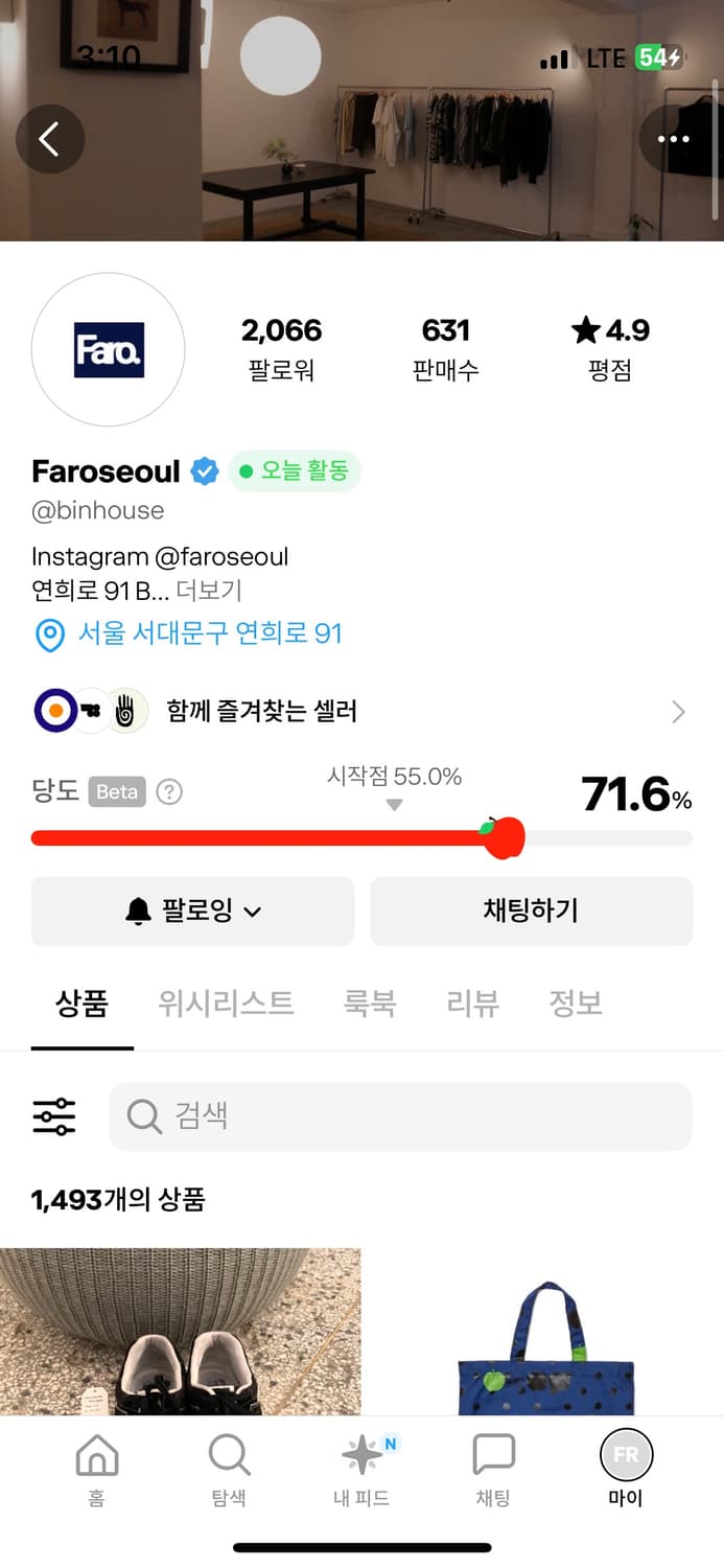 Raf simons x fred perry shirts 상품이미지6