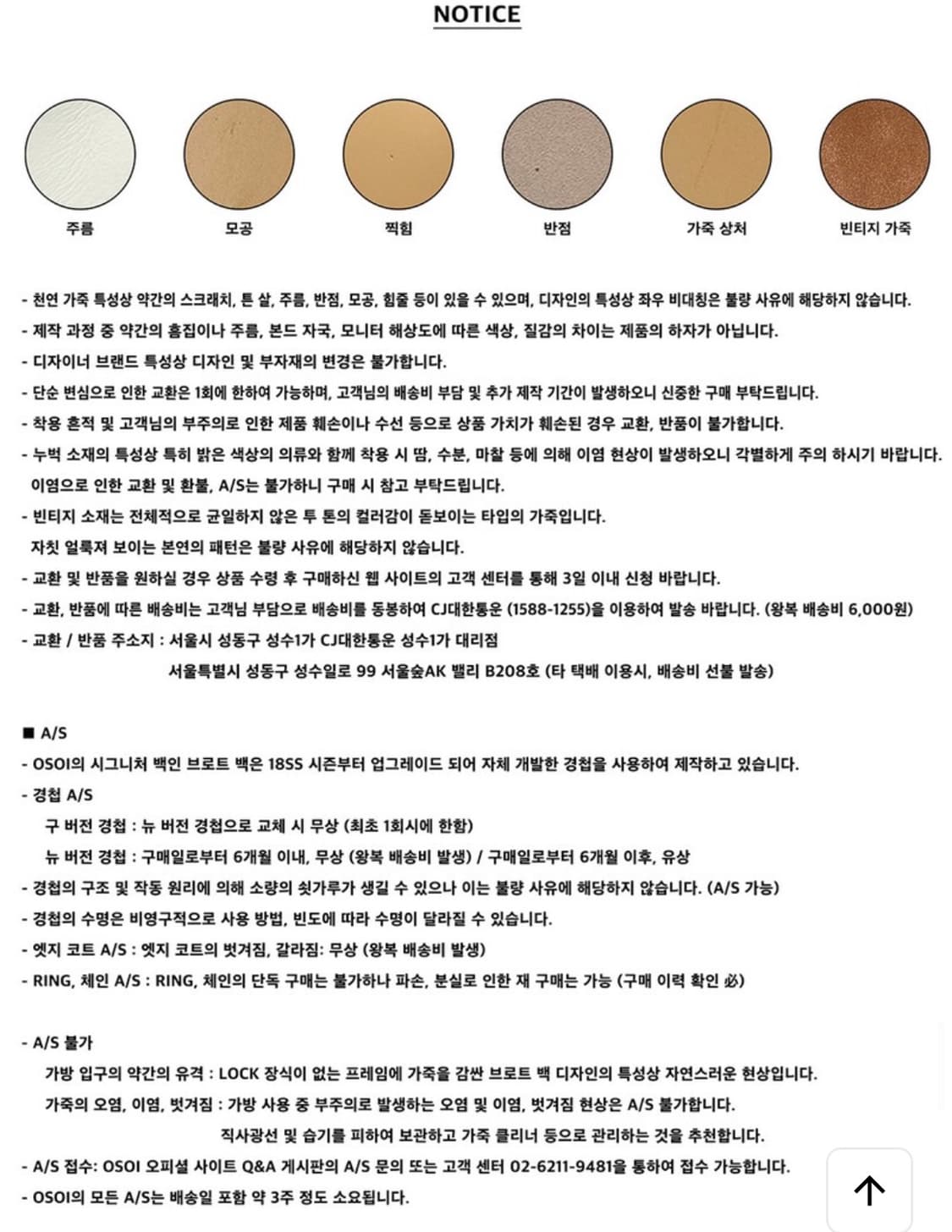 오소이 카고 호보 라지 블랙 상품이미지4