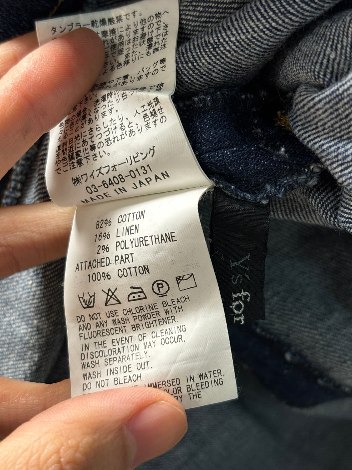 Y's for living 데님 플레어 스커트 상품이미지5