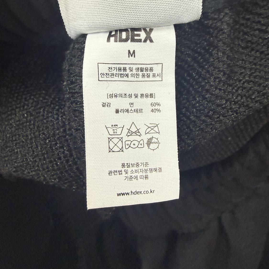 (M)에이치덱스 HDEX 코튼 조거팬츠(블랙) 상품이미지3