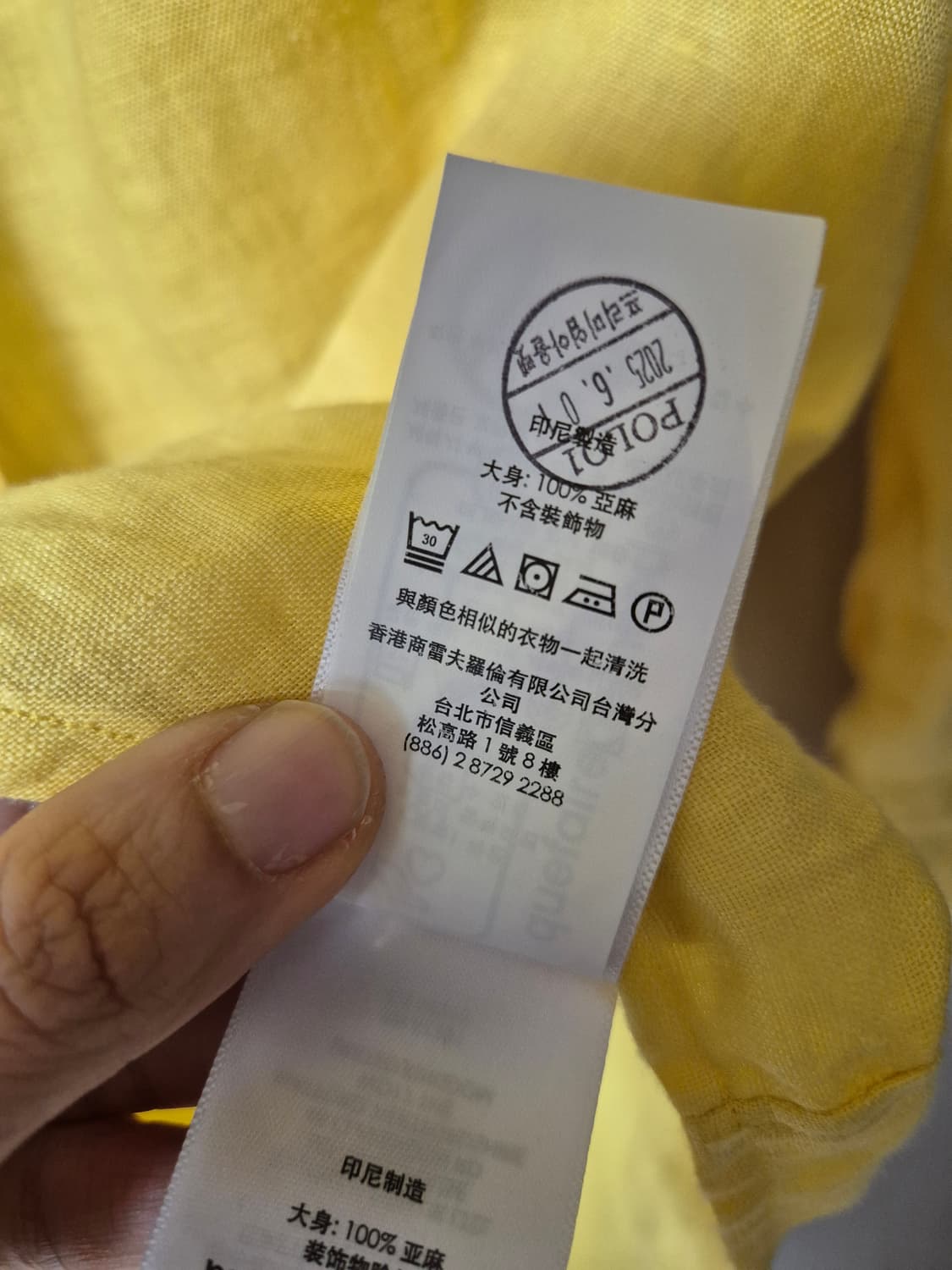 (25년) 폴로 랄프로렌 옐로우 린넨 셔츠 매장정품  M 상품이미지7