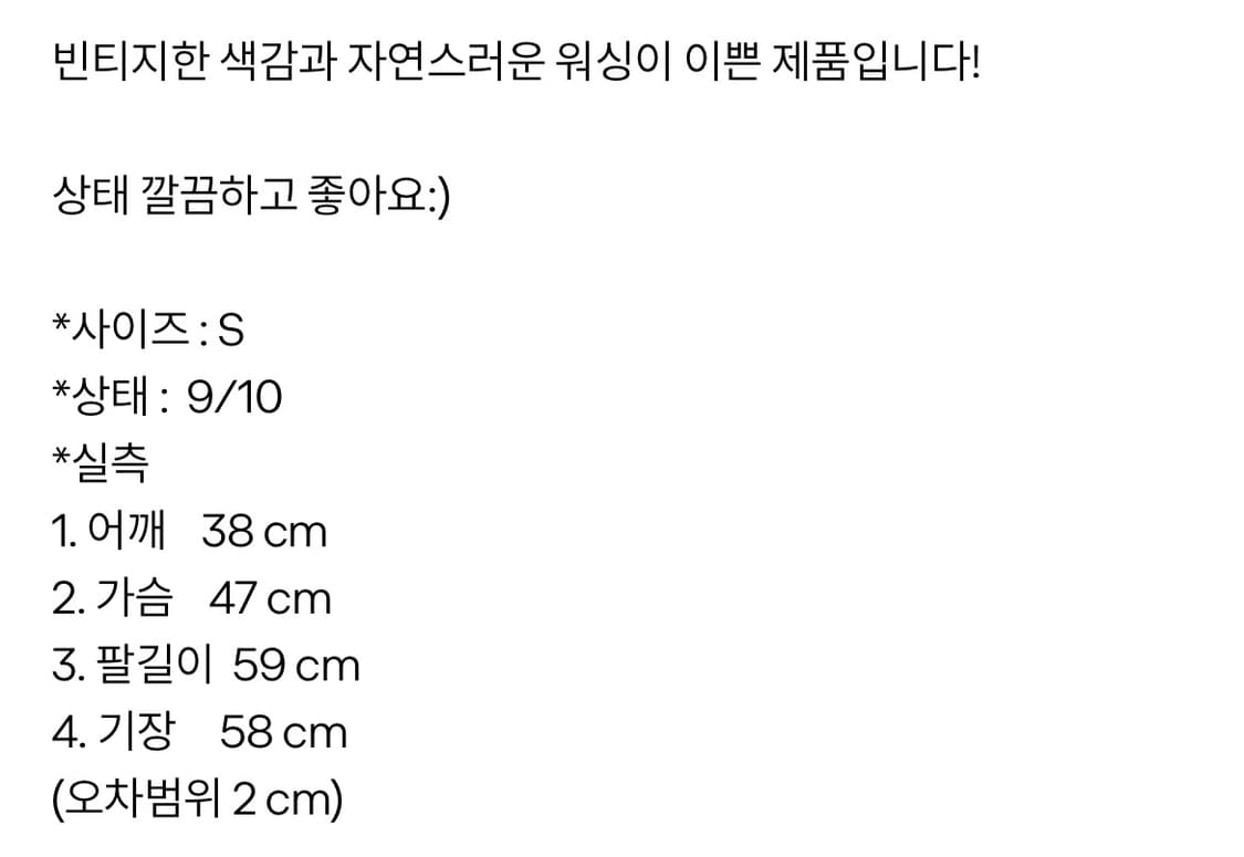 리바이스 청자켓 xs 상품이미지5