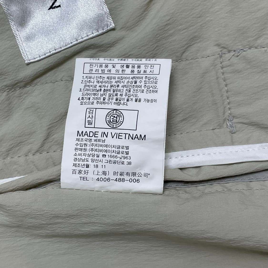 마인드브릿지 베이지색 블루종 자켓 95사이즈 상품이미지5