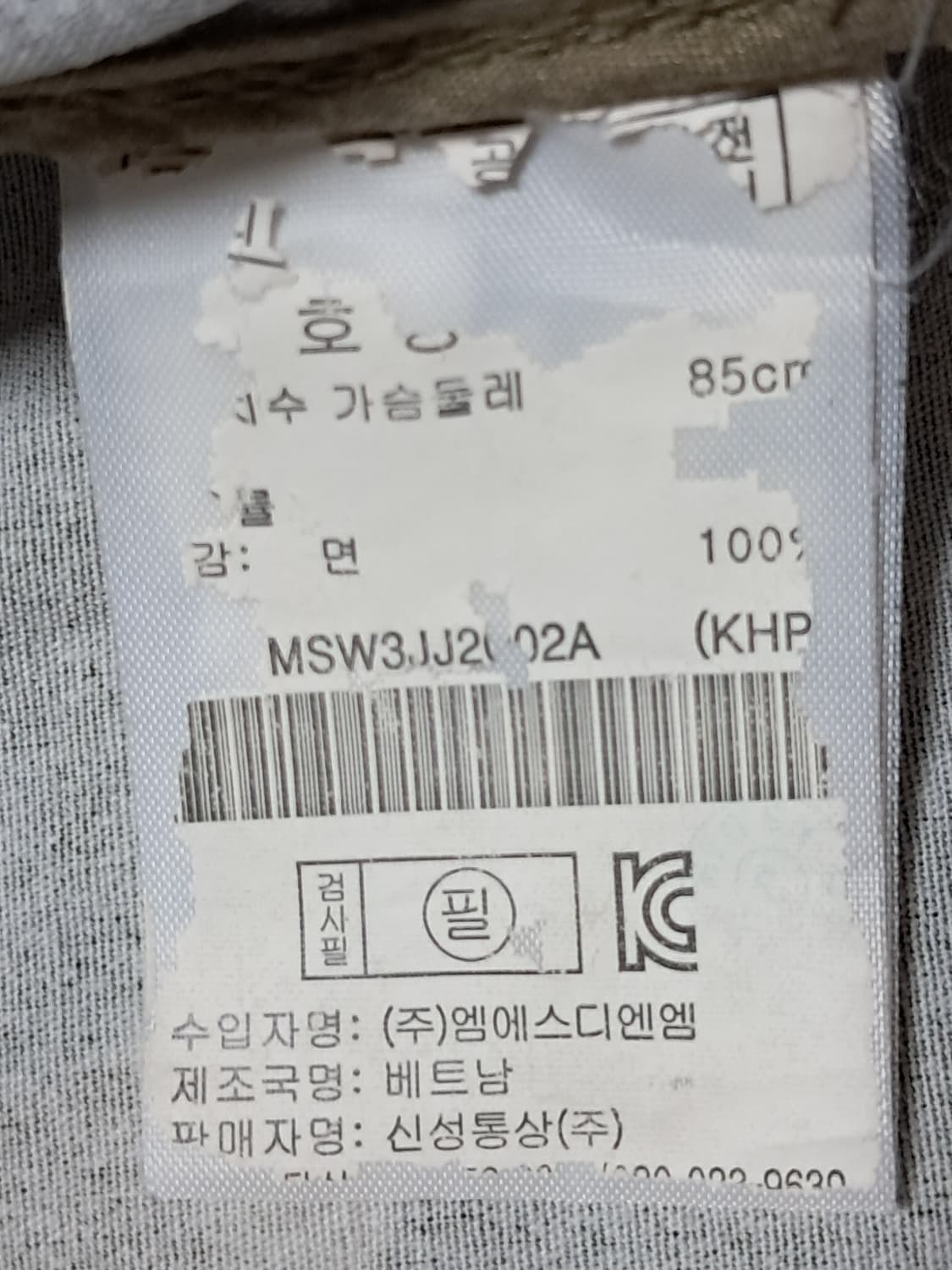 탑텐 여성 야상자켓 85 상품이미지10
