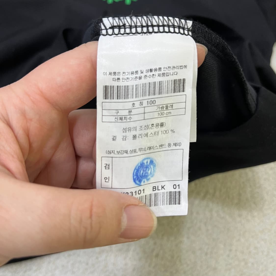 100 코오롱스포츠 반팔 티 0601M2 상품이미지3