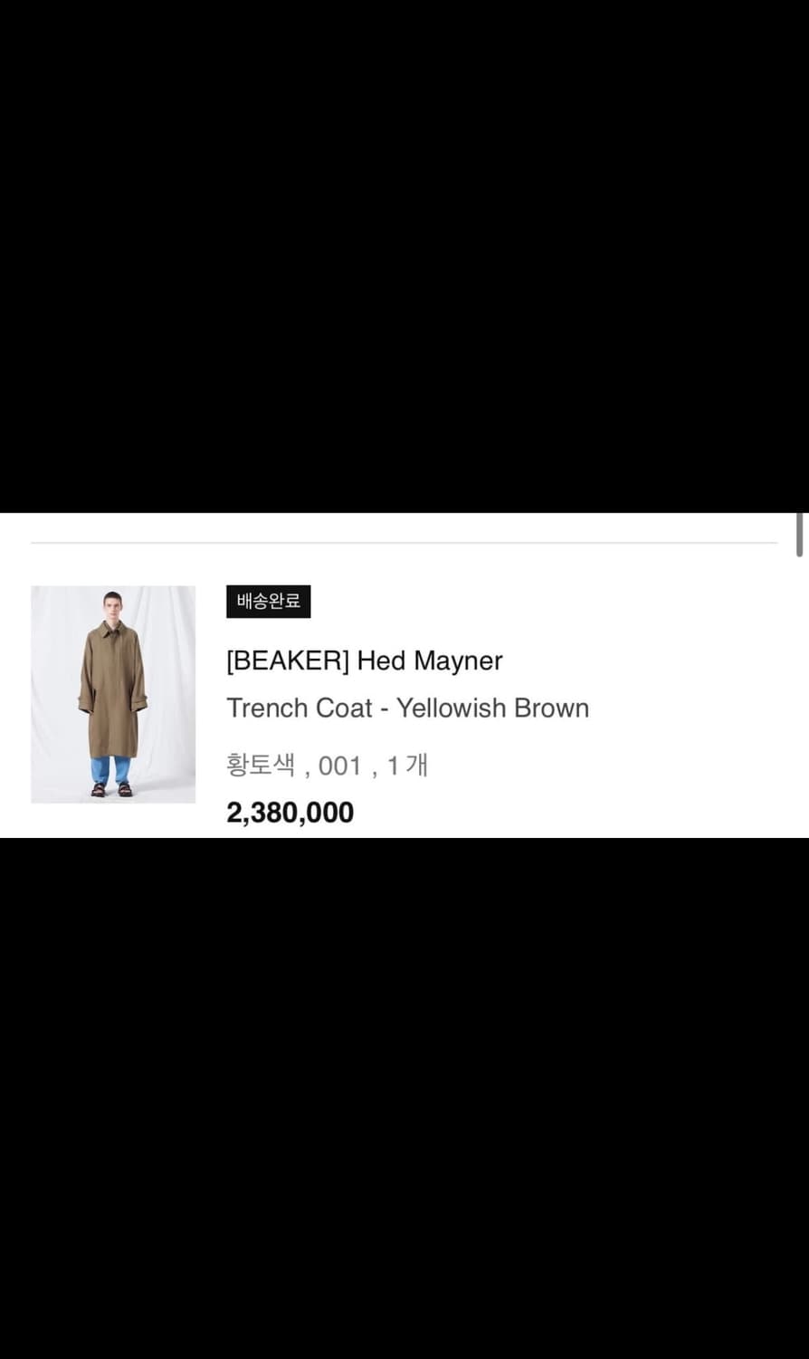 헤드메이너 트렌치코트 01 상품이미지3