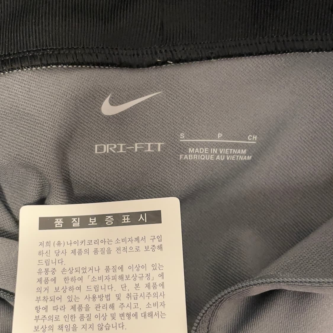 나이키 국대 트레이닝 그레이 드릴탑   상품이미지5