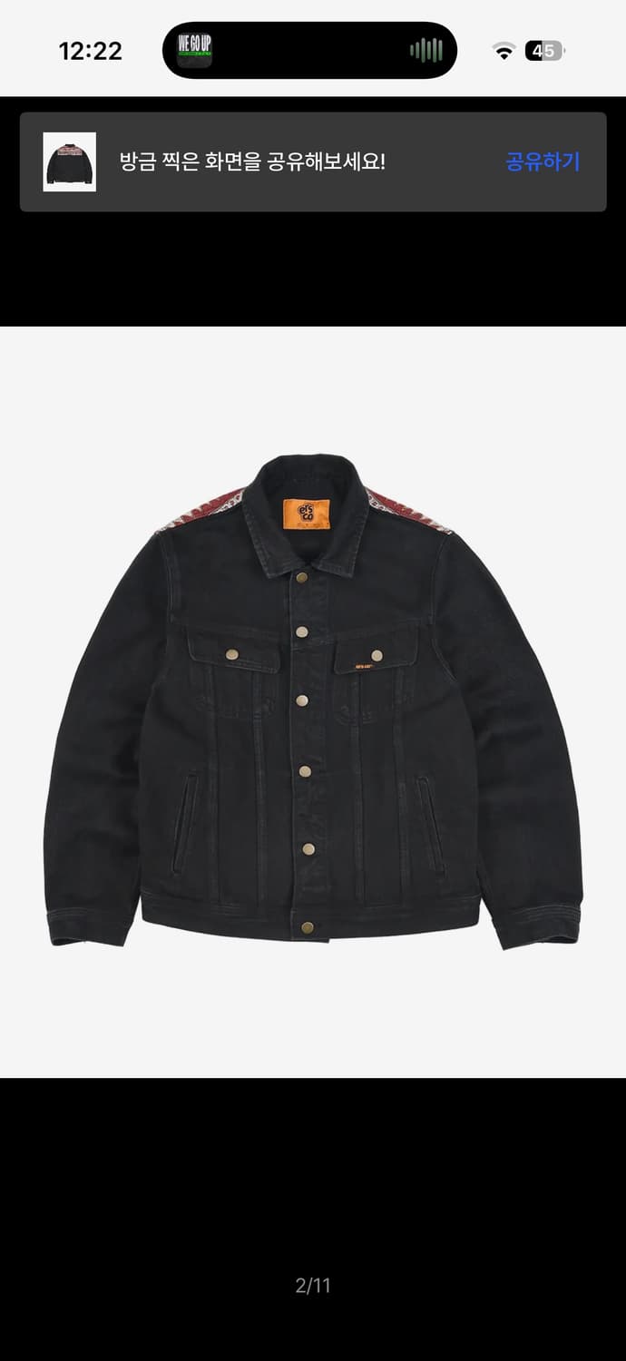 이알에스코 트러커 자켓 상품이미지2