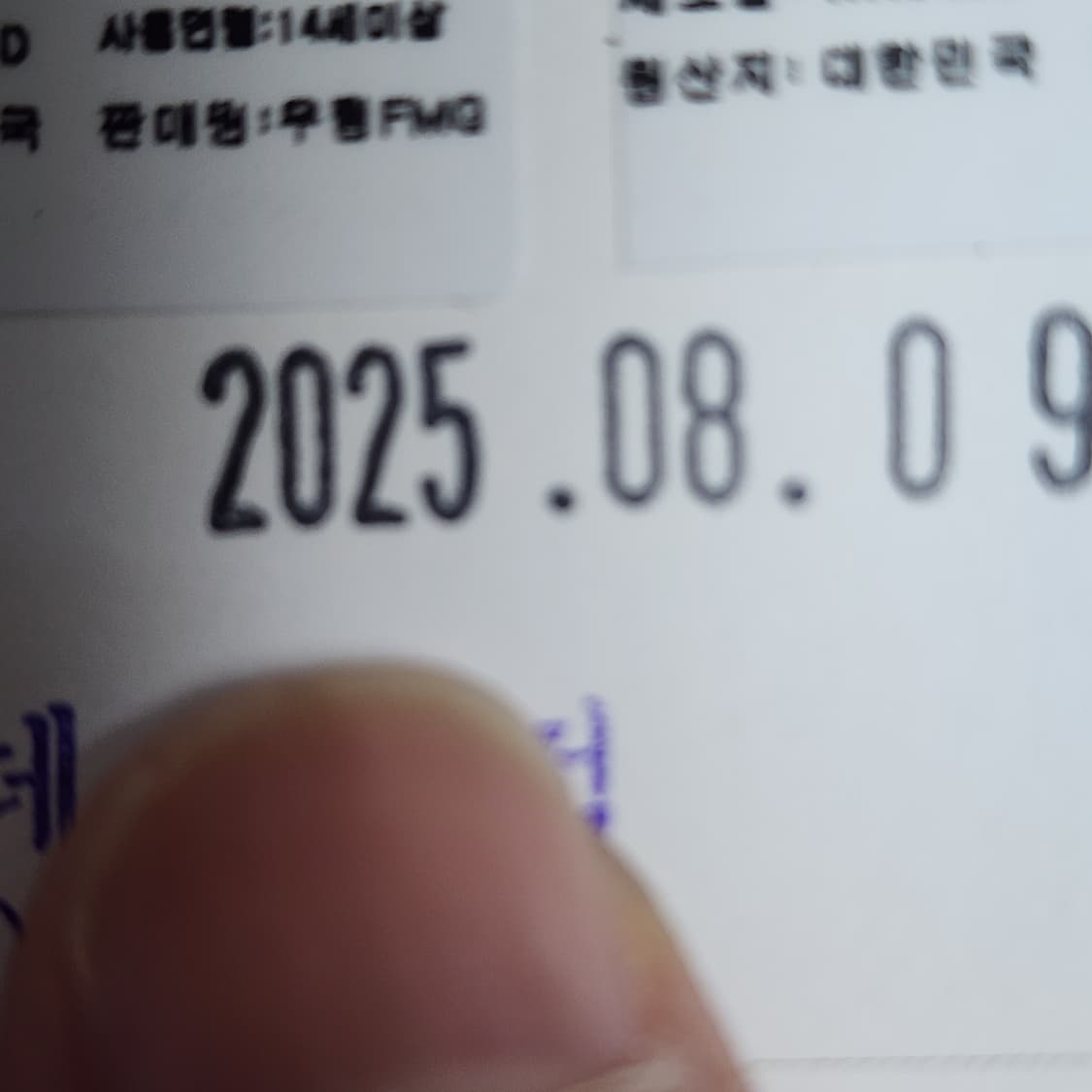 스톤헨지 목걸이 + 귀걸이 세트 25.08 구매 상품이미지8