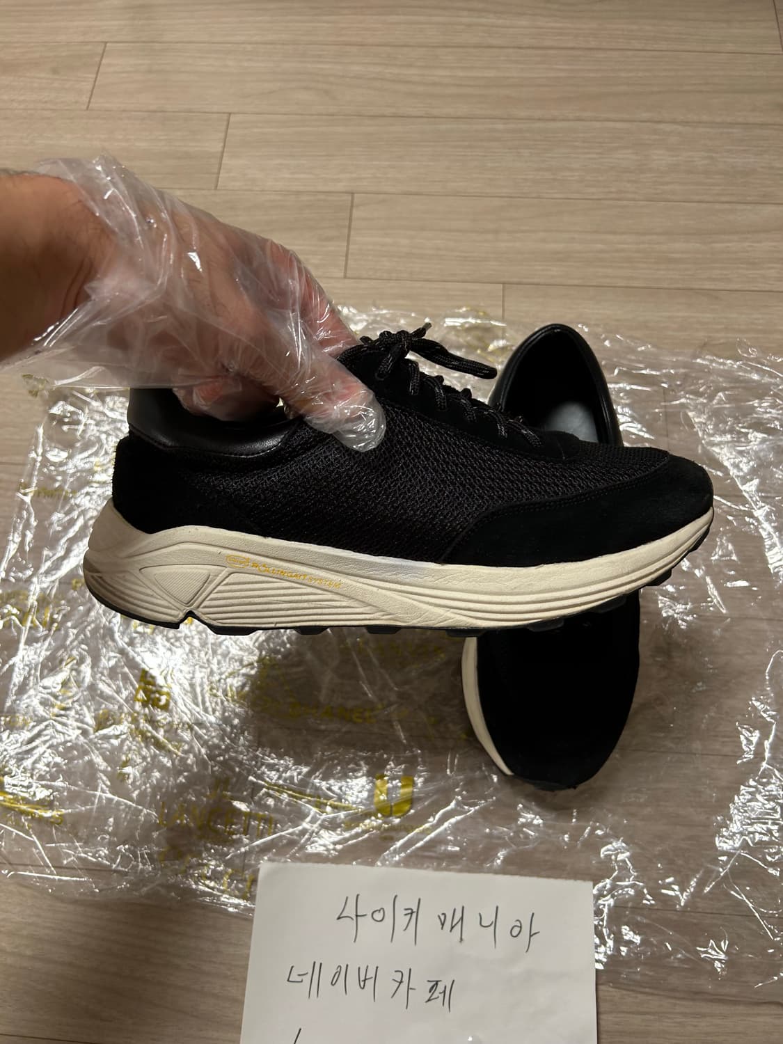 아워레가시 모노러너 상품이미지1