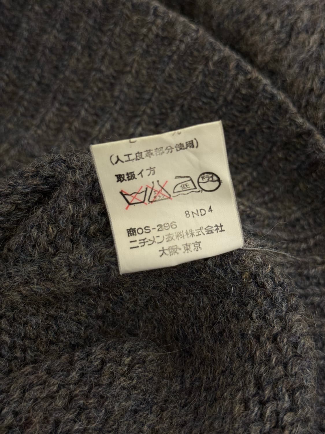 L) 90s McGregor Cable Knit Wool Sweater 상품이미지9