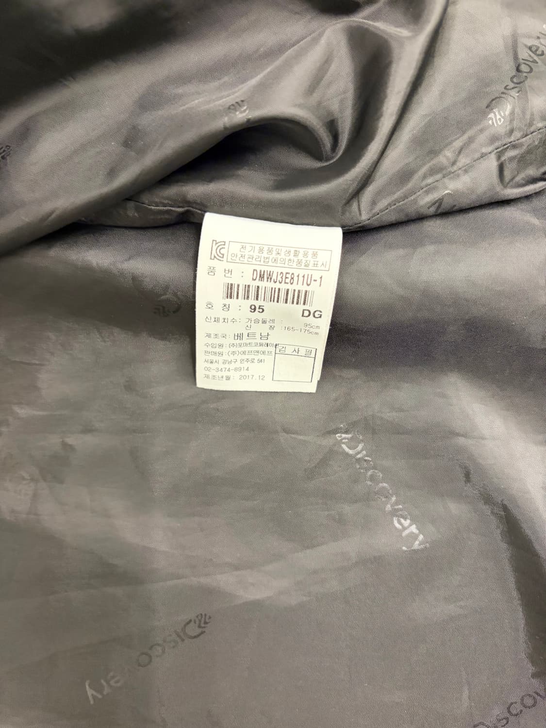 [95] 디스커버리 남성 코치 자켓 네이비 상품이미지6