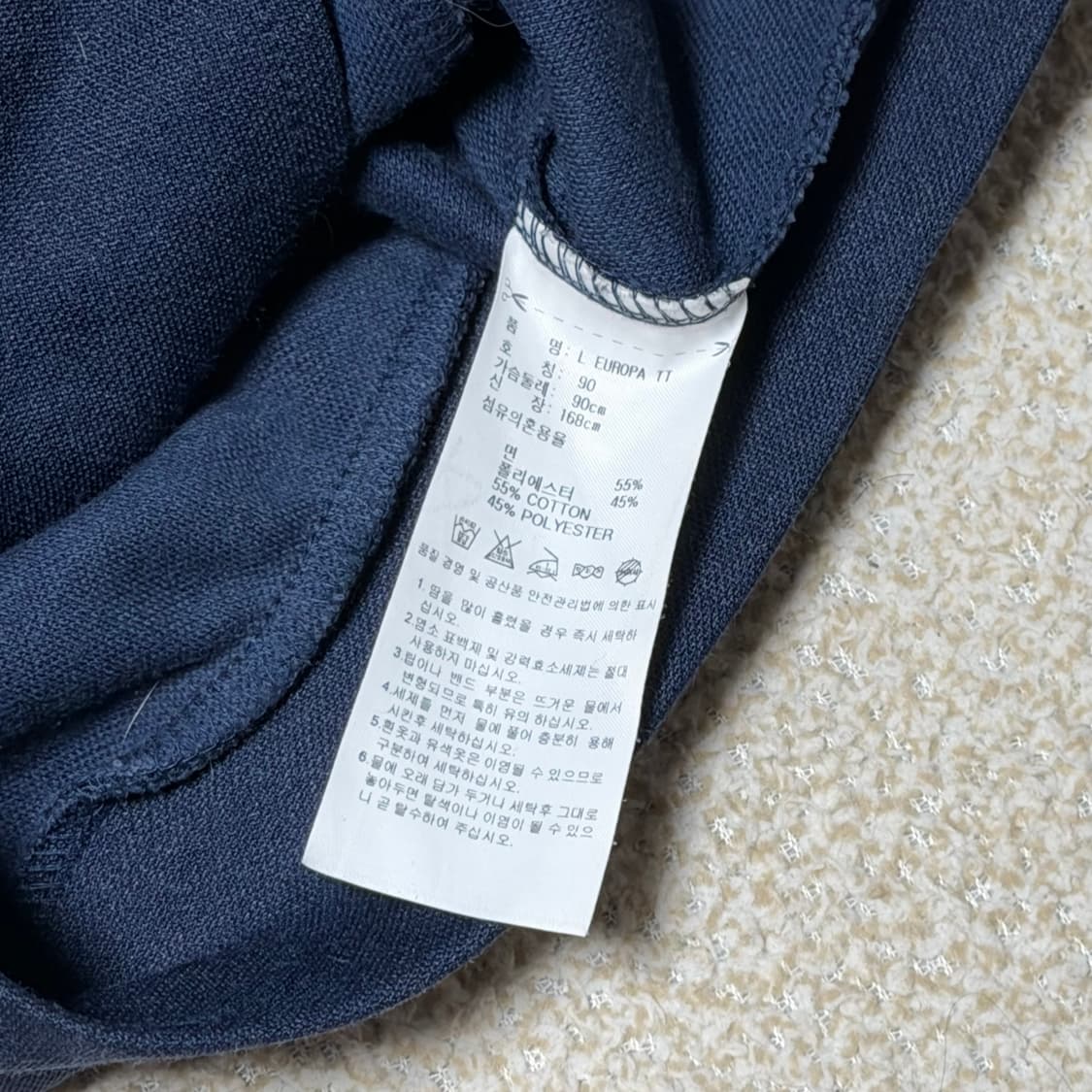 아디다스 S 파이어버드 유로파 져지 상품이미지6