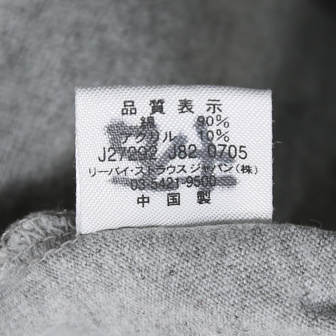 (착용컷) 리바이스 포켓 롱 슬리브 (남성용 100) 상품이미지7