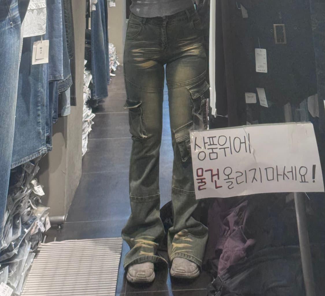 빈티지 청바지 상품이미지1