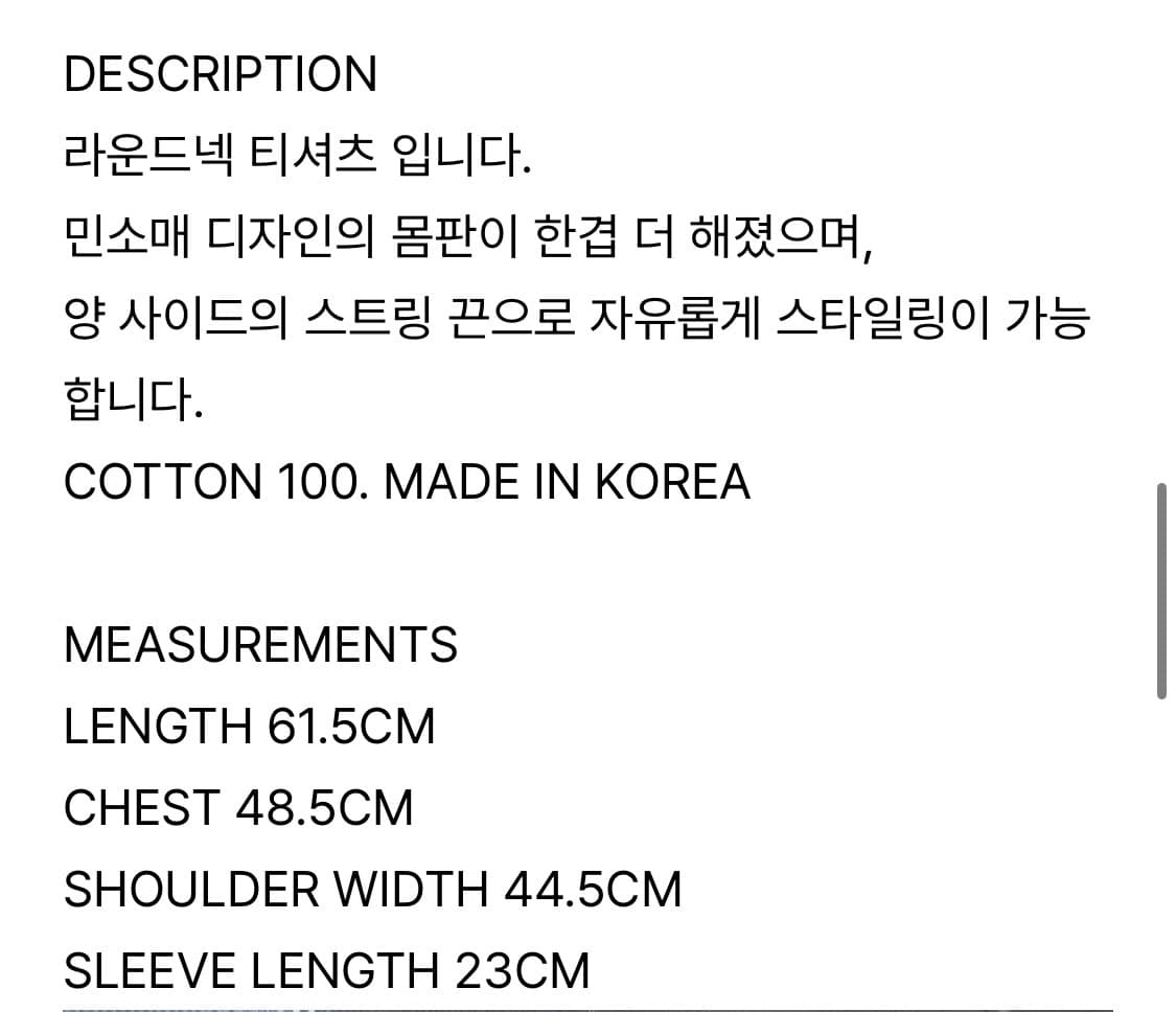 (새상품) 라비드 레이어드 티-스카이 블루 상품이미지5