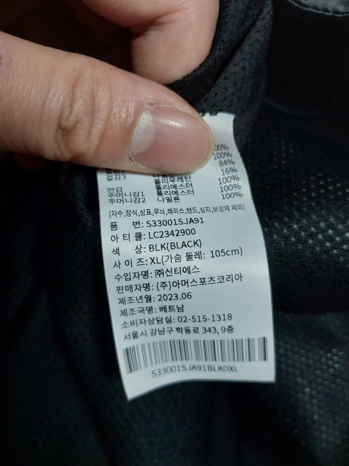 살로몬 피나클 아노락(XL) 택x 1회 착용 상품이미지5