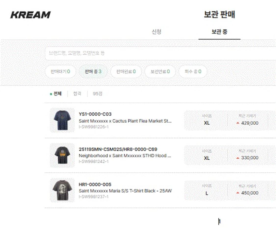 세인트미카엘 네이버후드 티셔츠 XL 상품이미지2