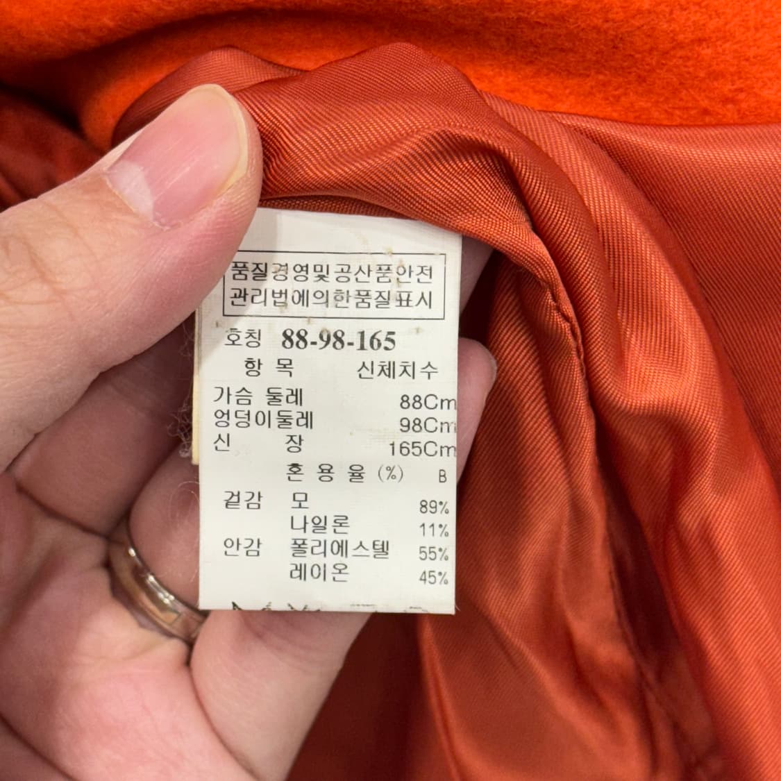 타임 오렌지 핸드메이드 숏코트 상품이미지6