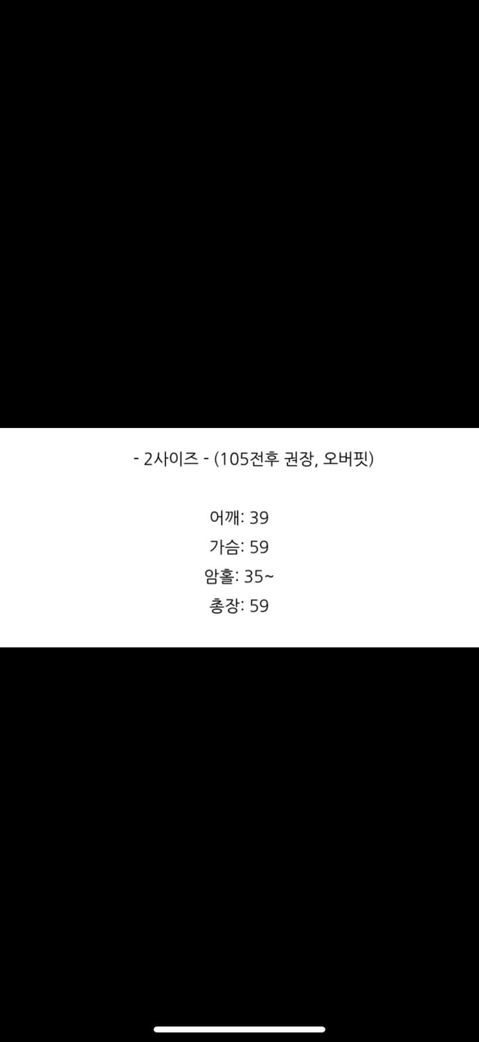 마요 빈티지 베스트 조끼 패딩 105 상품이미지9