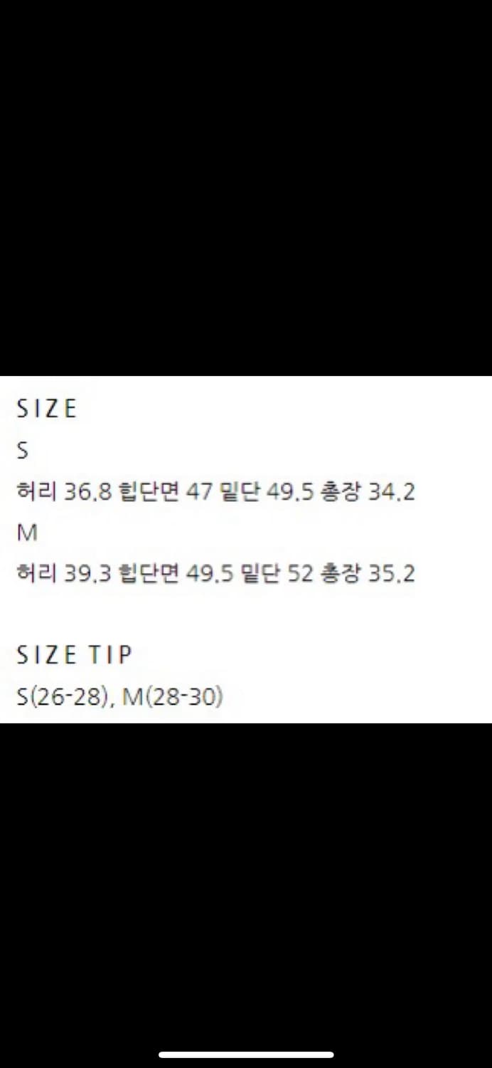 언더스탠딩 로우스커트 블랙, 그레이 s 상품이미지3