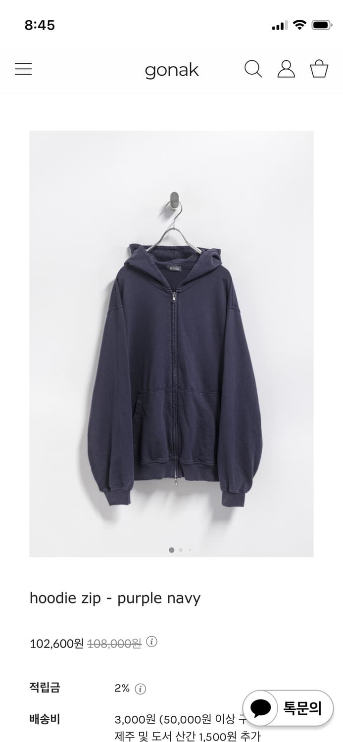 고낙 gonak 26ss 후드 집업 네이비 3사이즈 상품이미지1