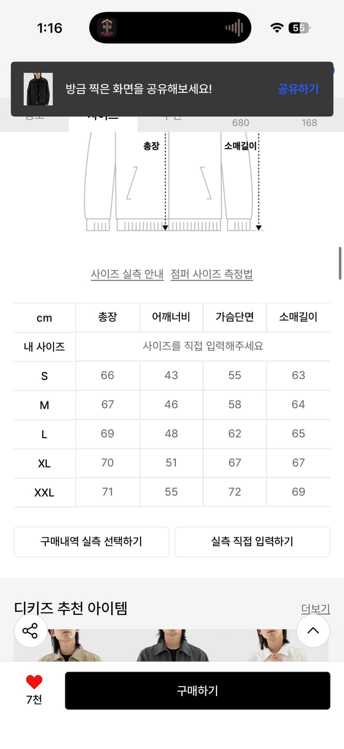 디키즈 아이젠하워m 상품이미지2