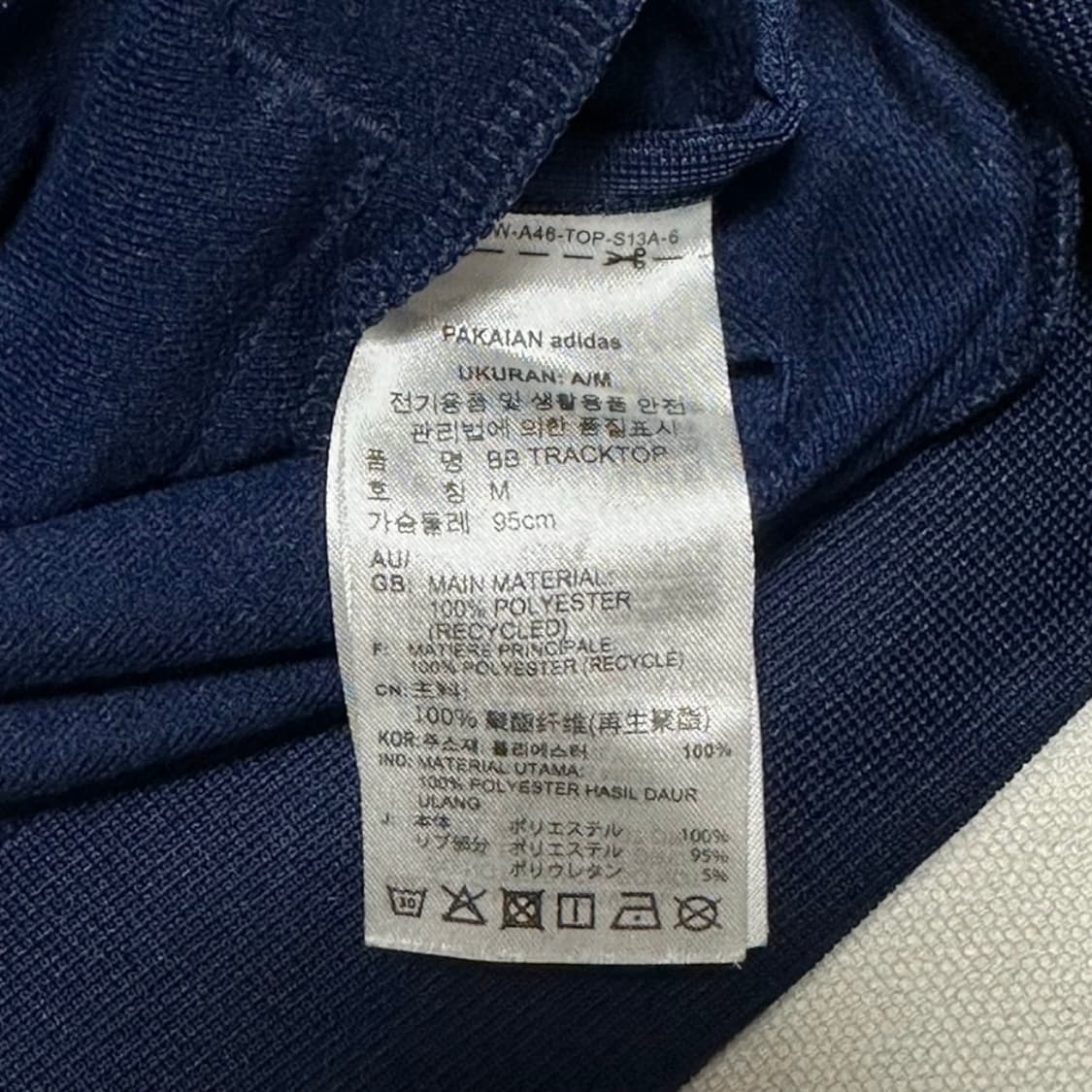 아디다스 네이비 블루라인 투웨이 트랙탑 상품이미지5