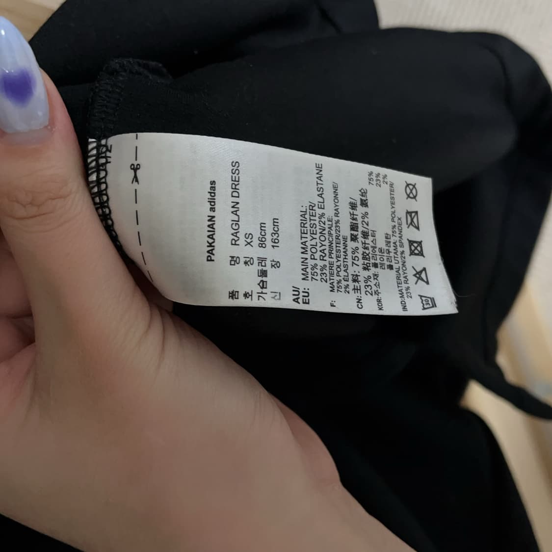 [정품] 아디다스 블랙 배색 원피스 [ XS ] 상품이미지7