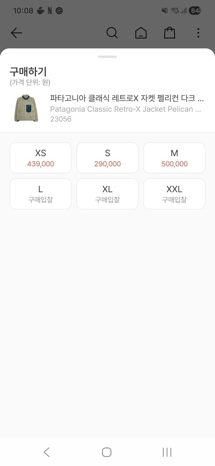 파타고니아 클래식 레트로X 자켓 펠리컨 다크 그린 플리스 자켓 집업 신칠 상품이미지8