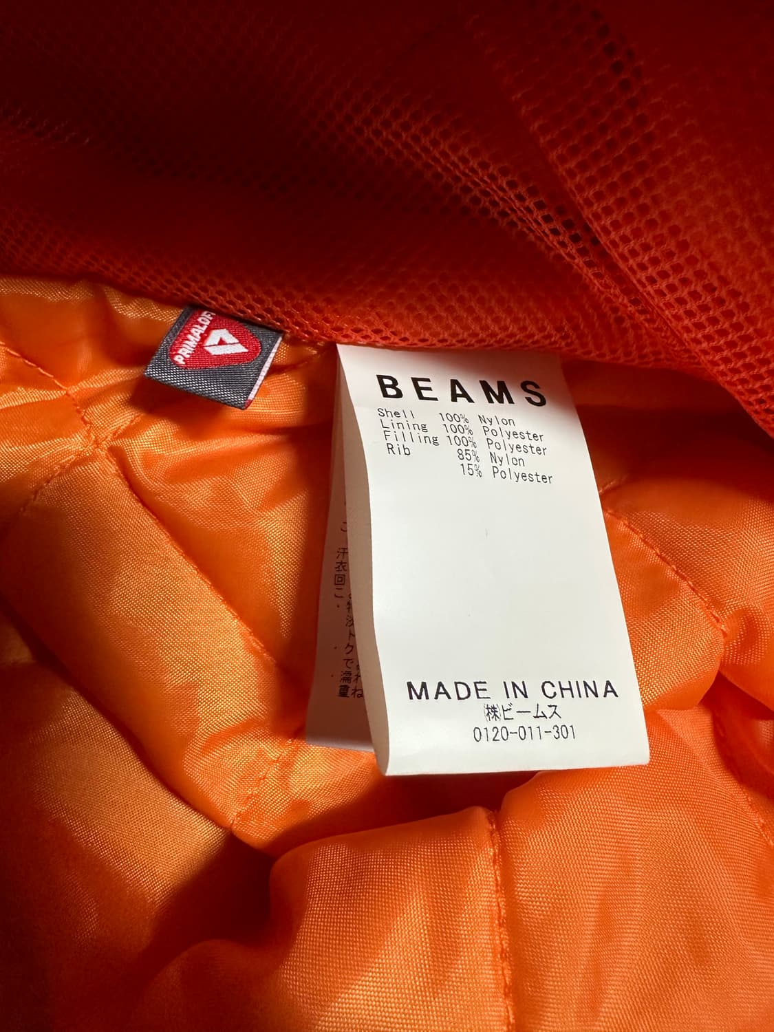 beams 빔즈 ssz 스타디움 자켓 오렌지 m 상품이미지5