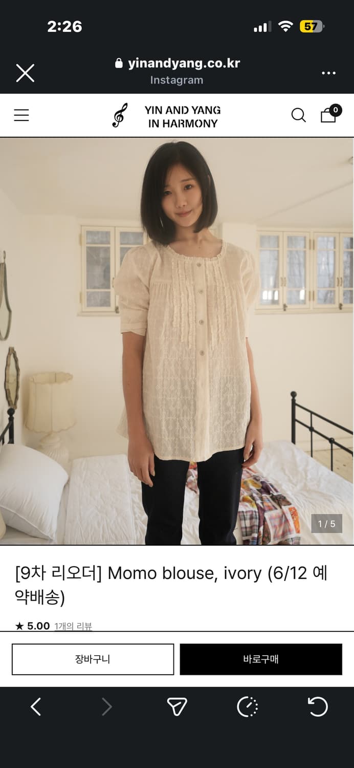 인앤양인하모니 모모 블라우스 아이보리 상품이미지1