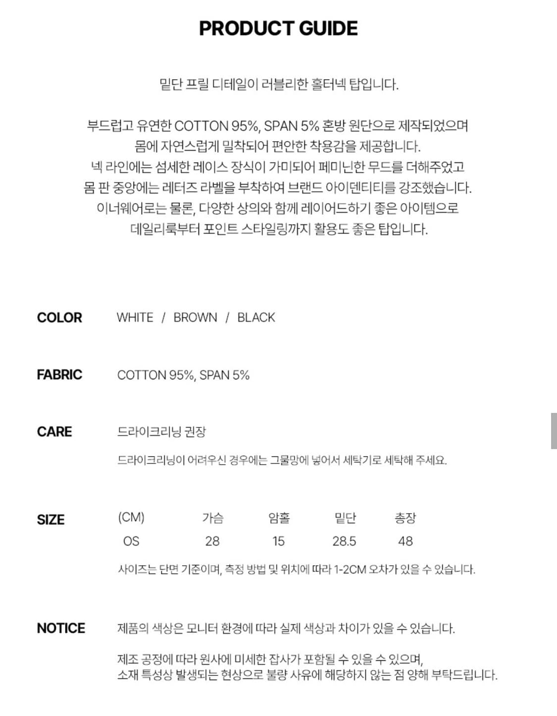 레터프롬문 프릴 홀터넥 탑 상품이미지6
