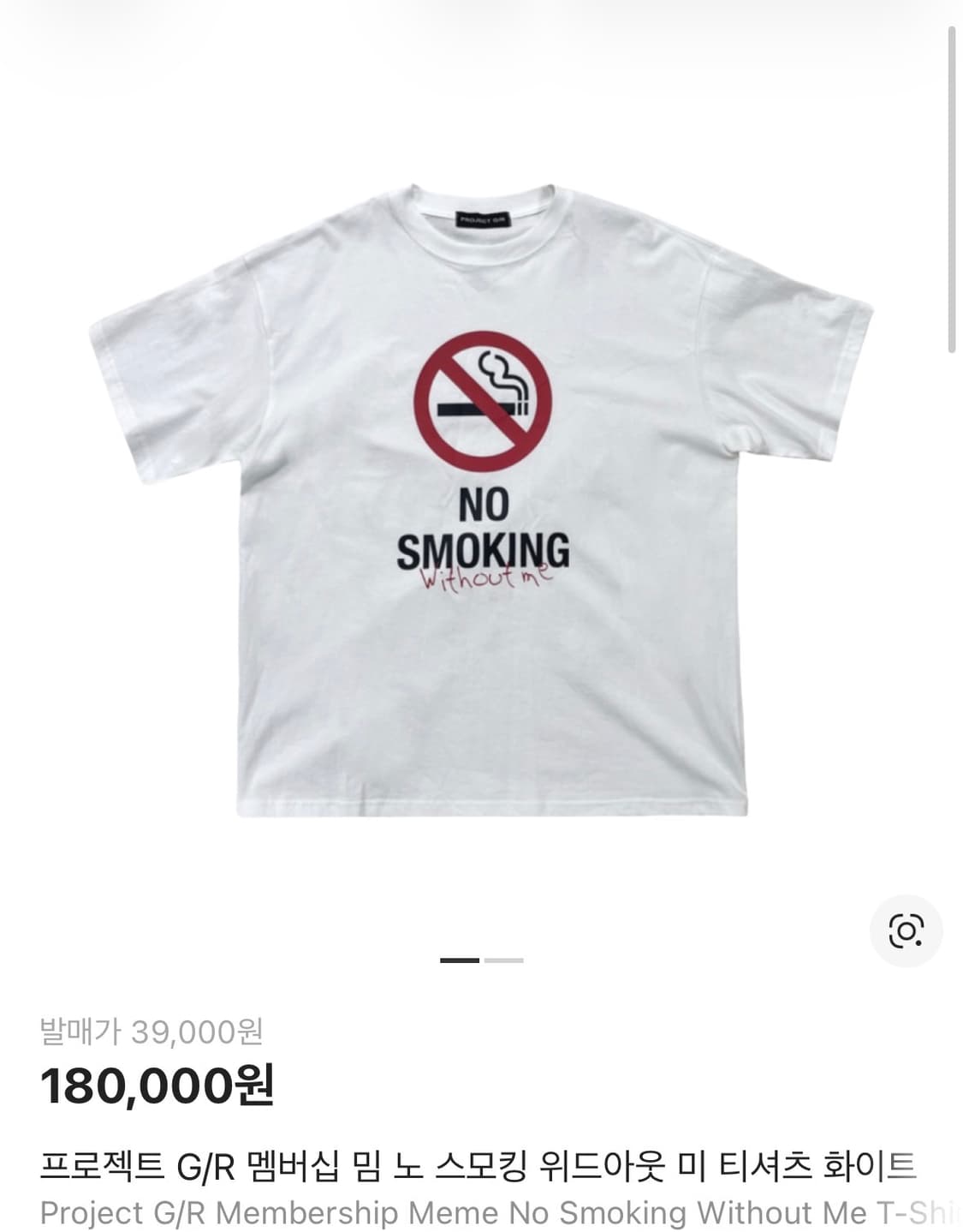 프로젝트GR 멤버십 노 스모킹 반팔 상품이미지1