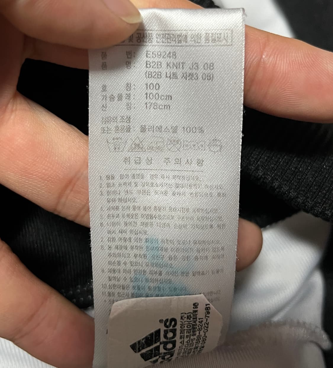 공용 아디다스 니트 져지 트랙탑 파이어버드 100 상품이미지7