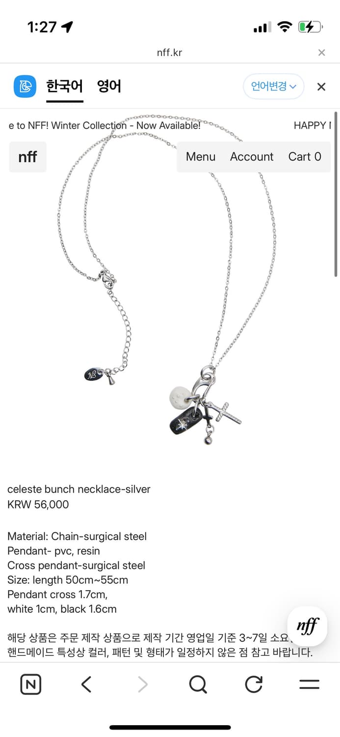 nff 엔프프 celeste bunch necklace-silver 상품이미지1