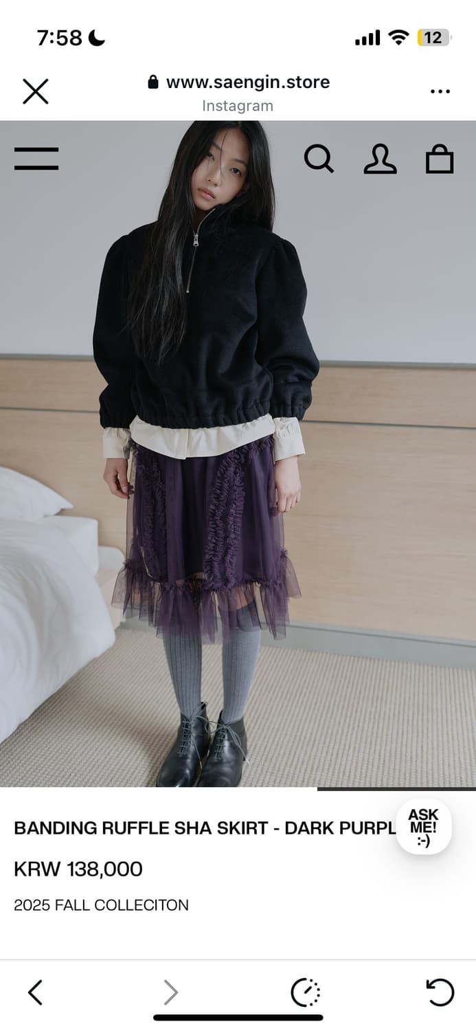 생긴 스튜디오 샤 스커트 BANDING RUFFLE SHA SKIRT 상품이미지1