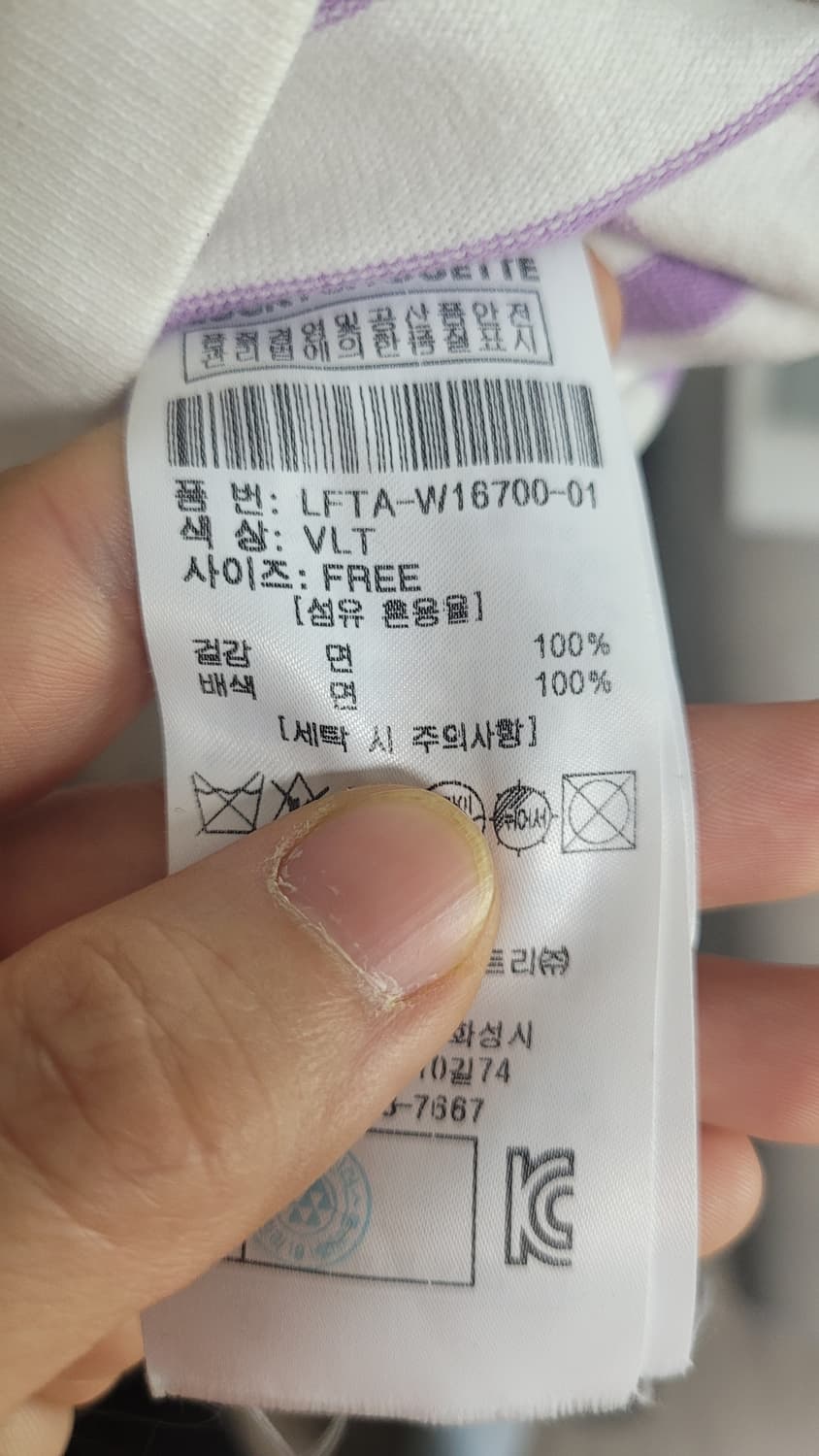 럭키슈에트  입술넥  칠부 면티-Free사이즈 상품이미지6